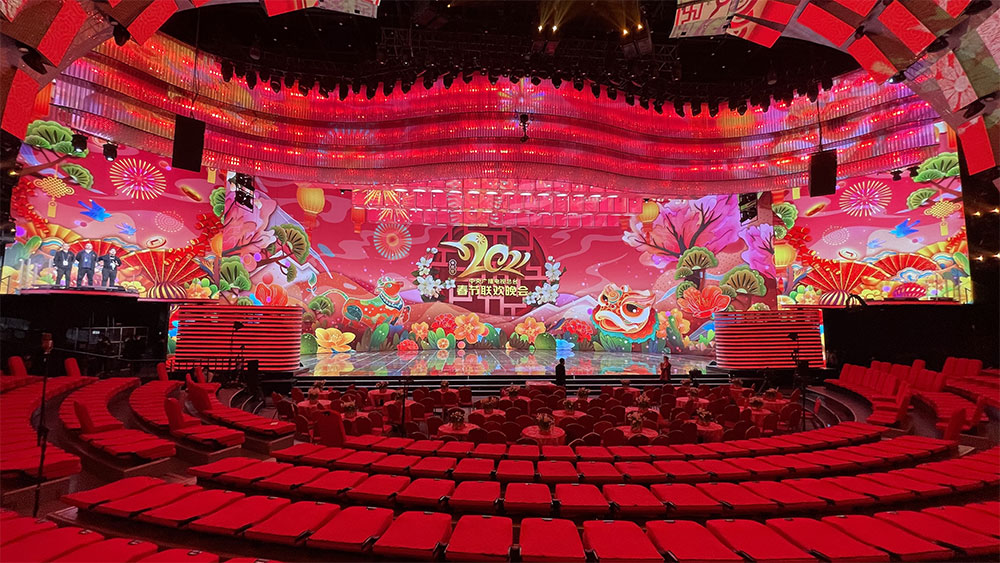 CCTV-2021 Spring Festival Gala 